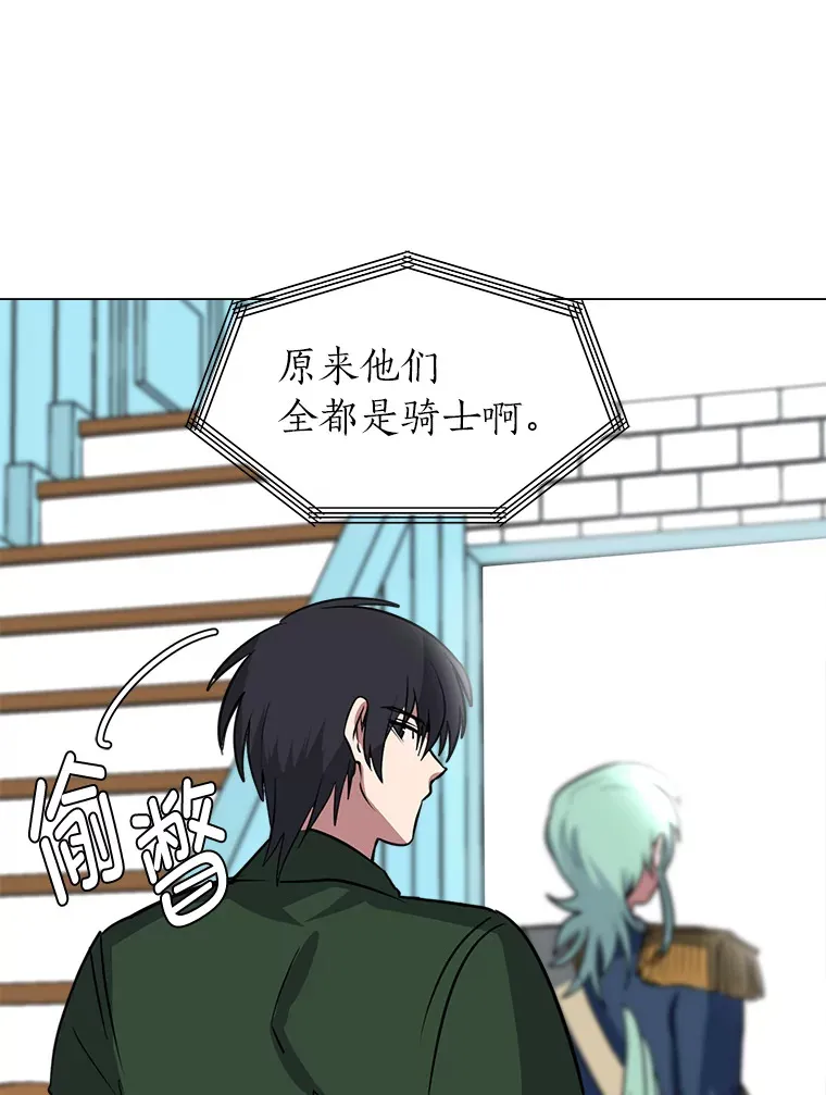 77.委托人44