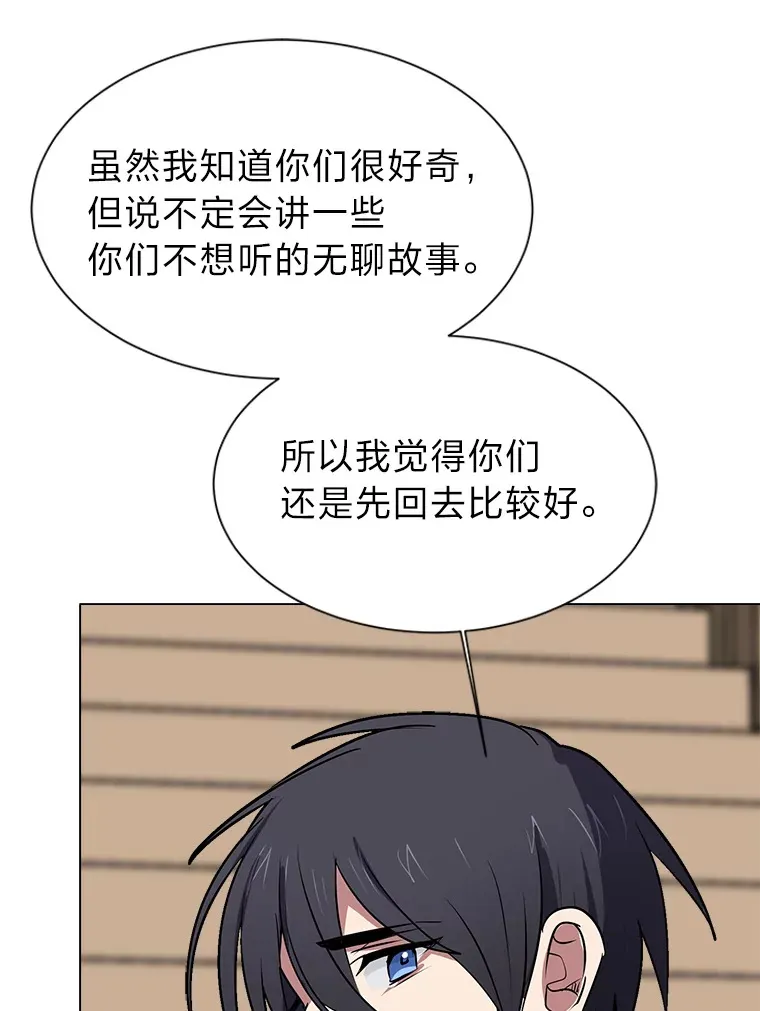 76.赌博委托38