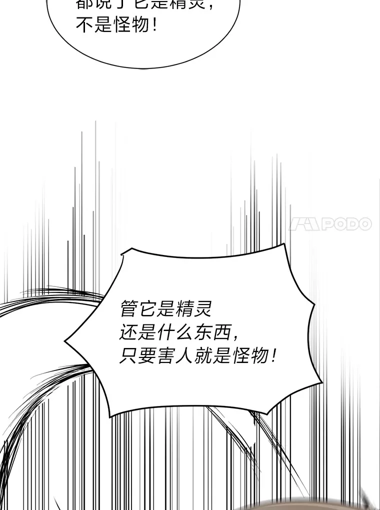 92.魔法研究部83