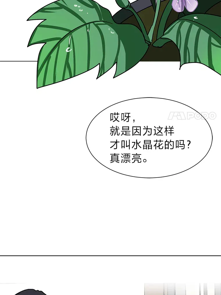 78.找出叛徒42