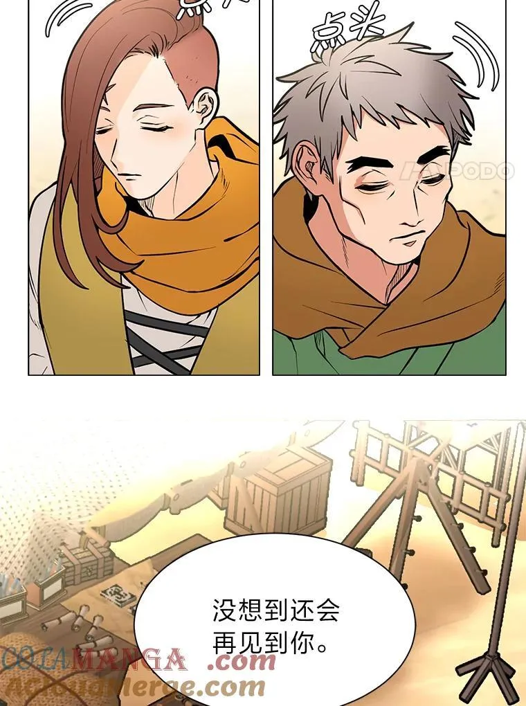 95.星之契约者45