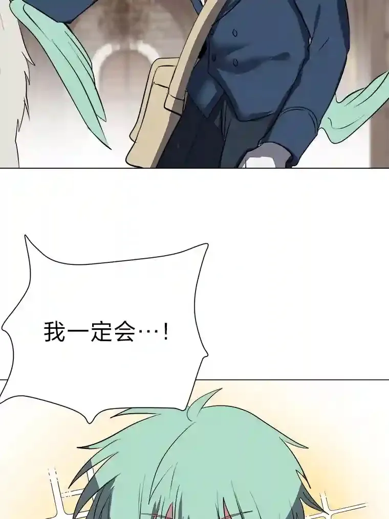 39.抵达目的地53