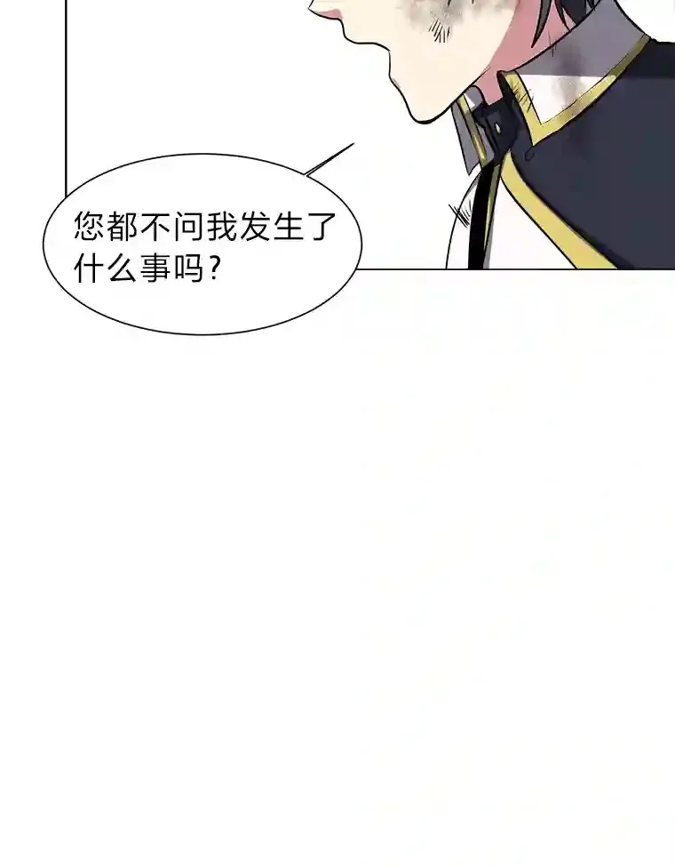 27.召唤令49