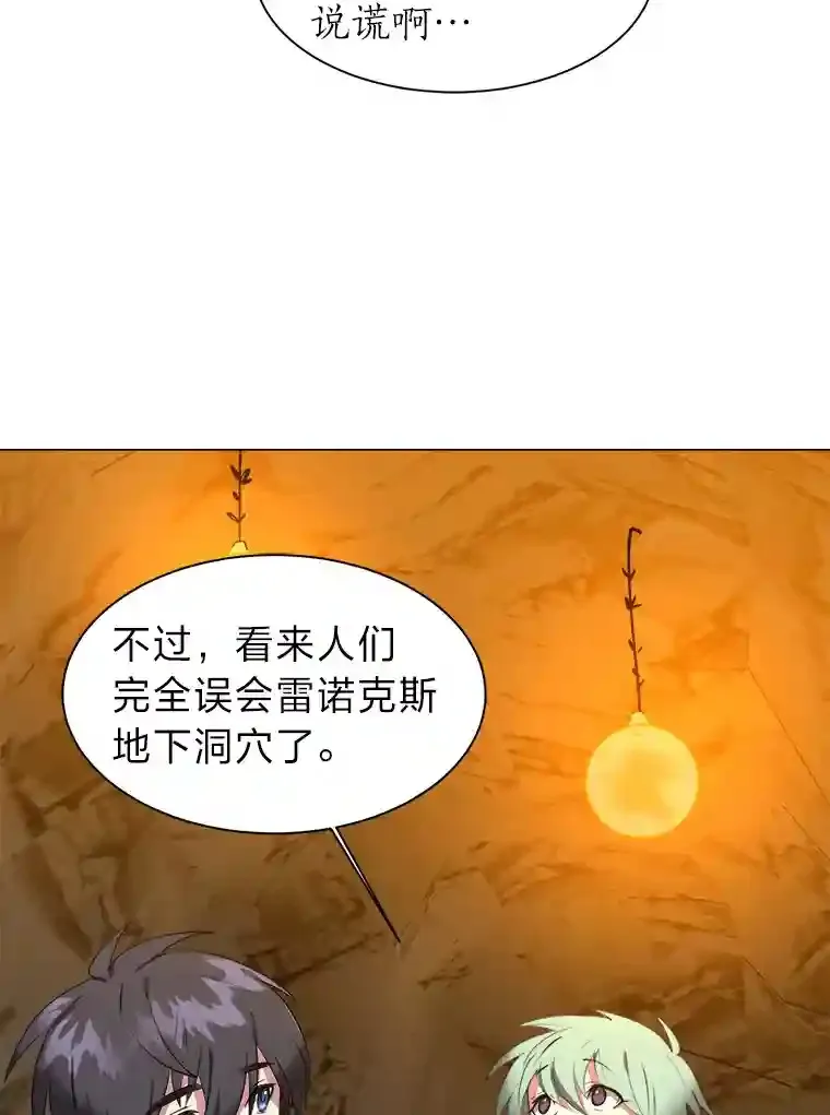 36.突如其来的客人78