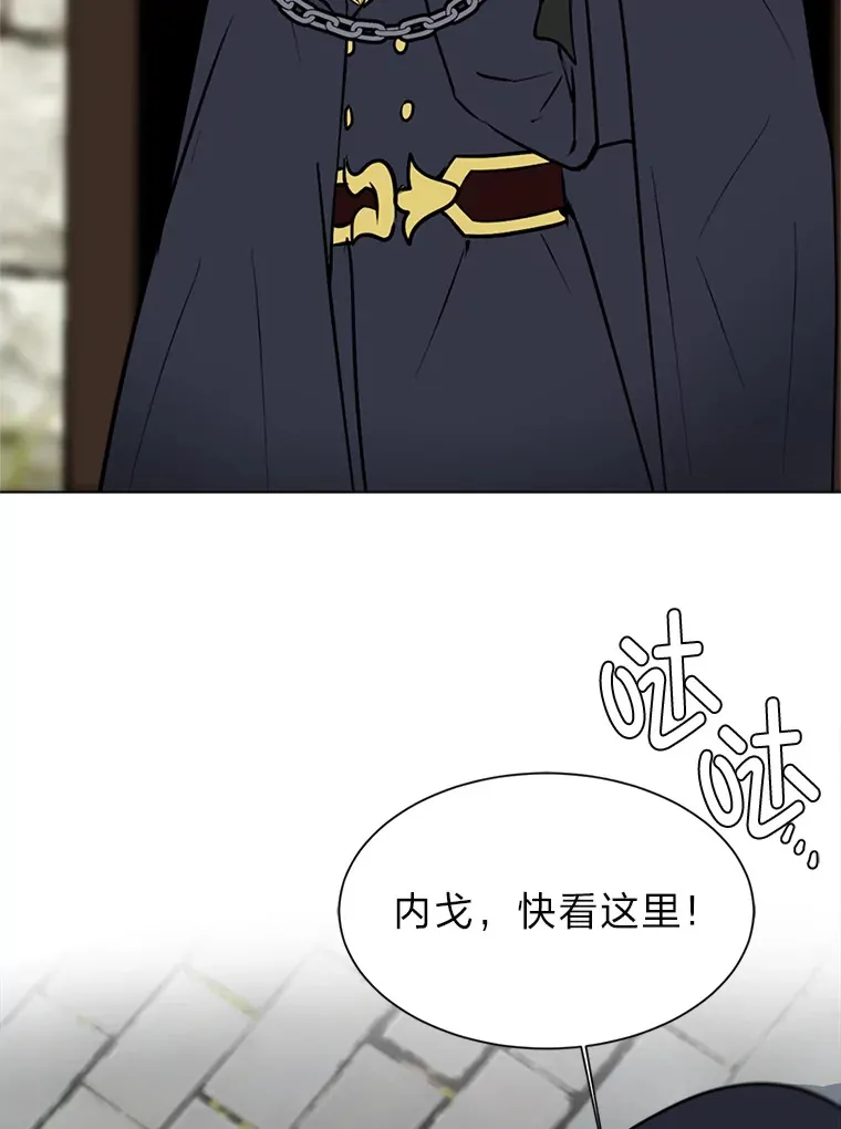 88.龙族的邀约34