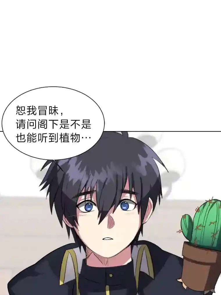 40.黑龙血统56