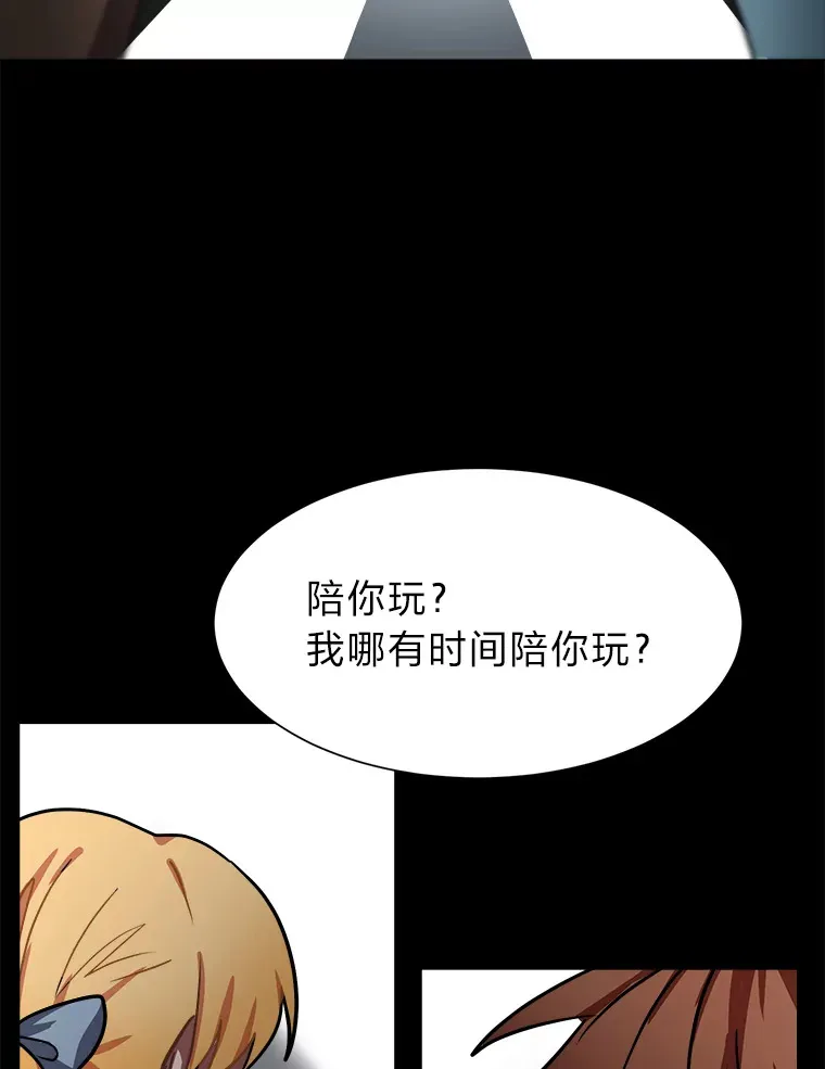 51.魔女37