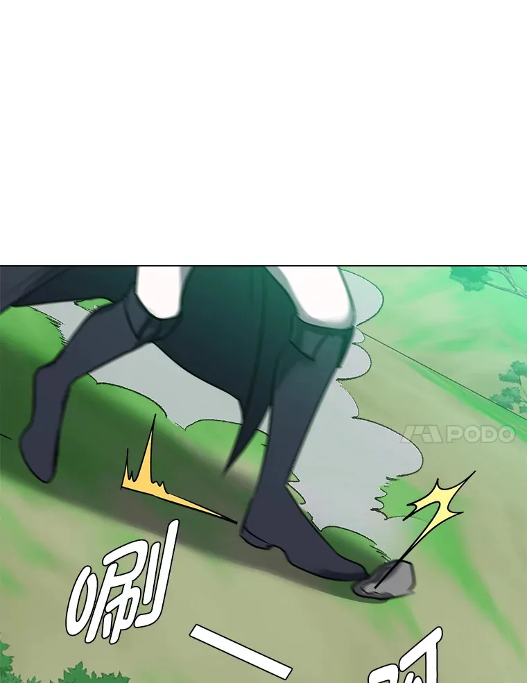51.魔女23