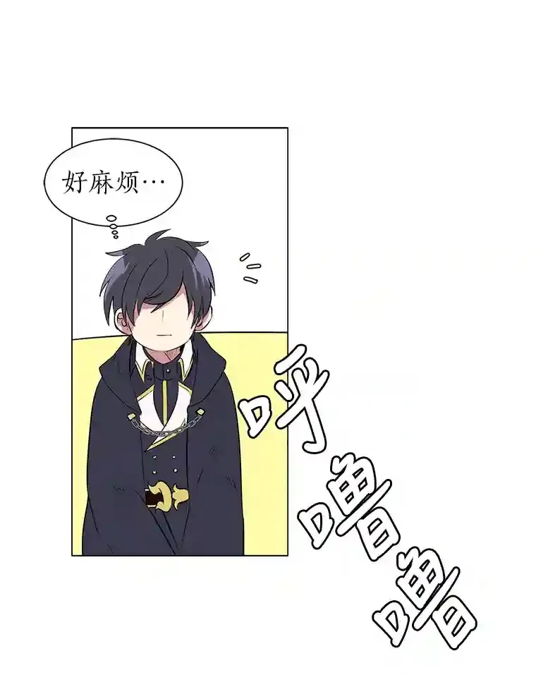 28.遇袭14