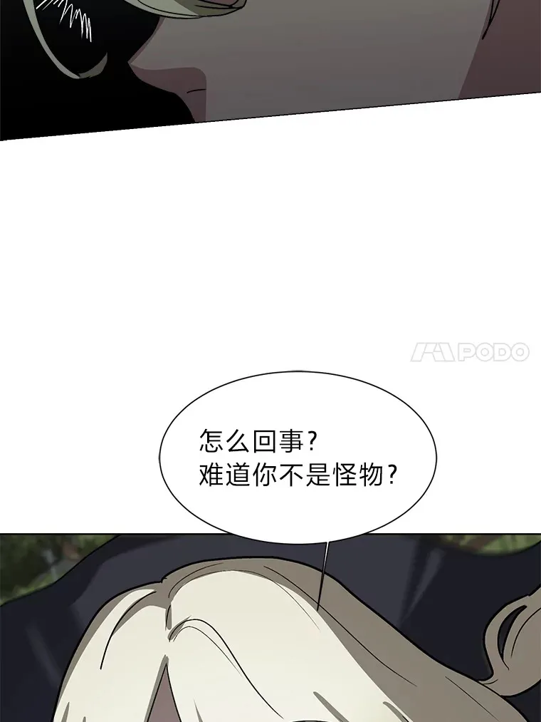 67.冲突13