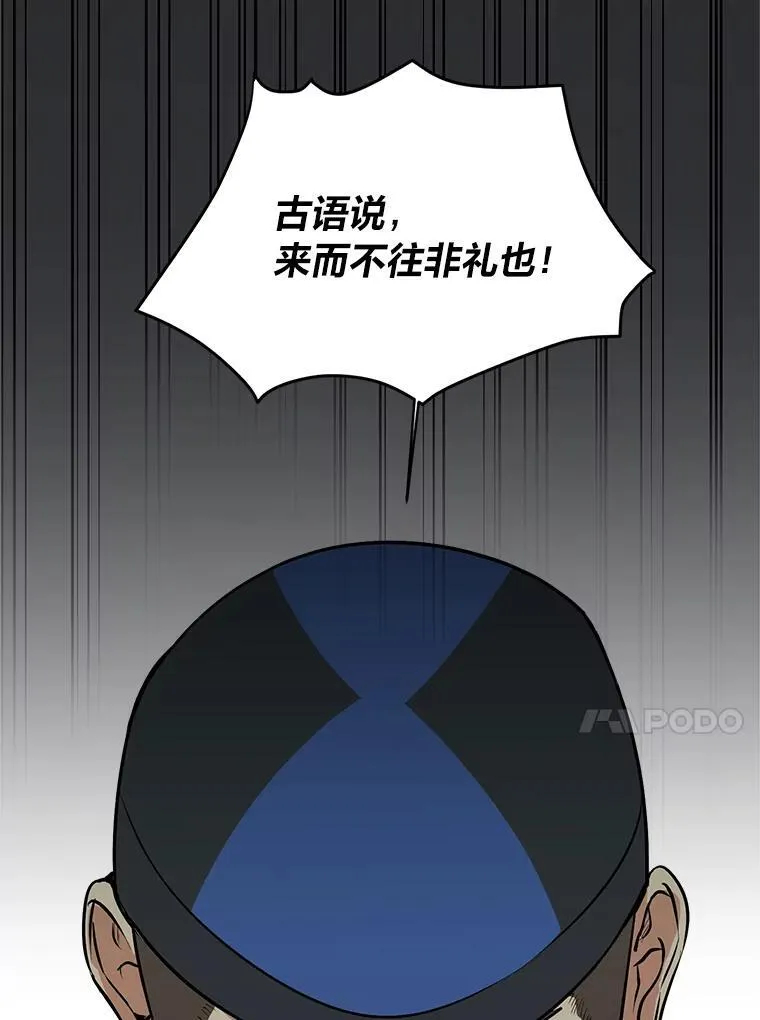 95.星之契约者70