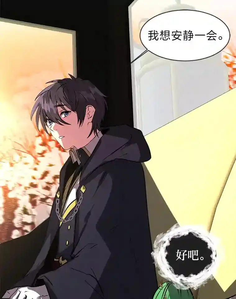 28.遇袭9