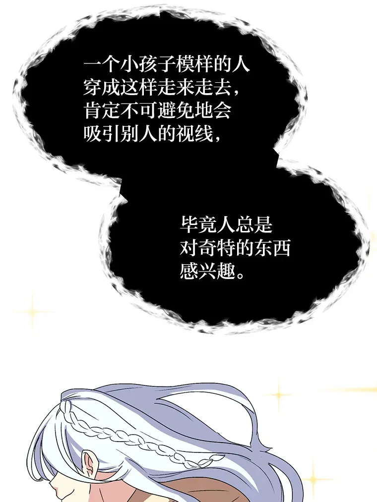 65.会长来访37