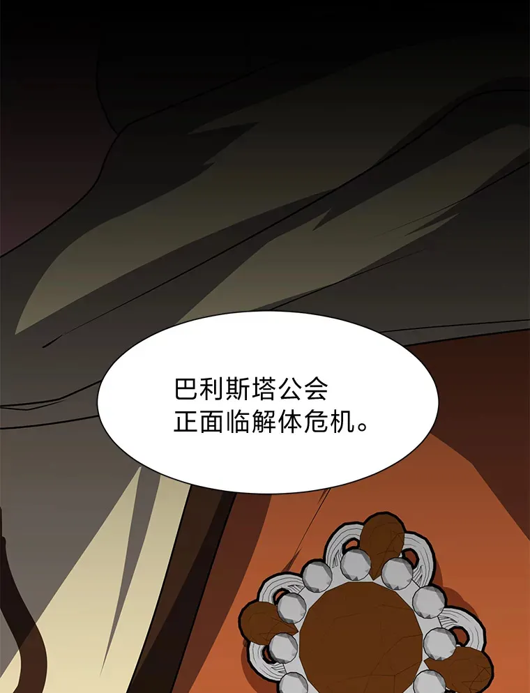 75.冲突85