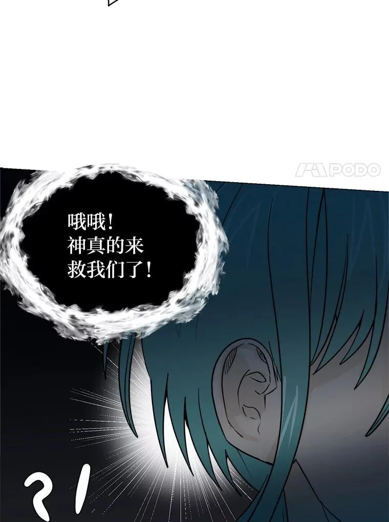 102.神殿的传说29