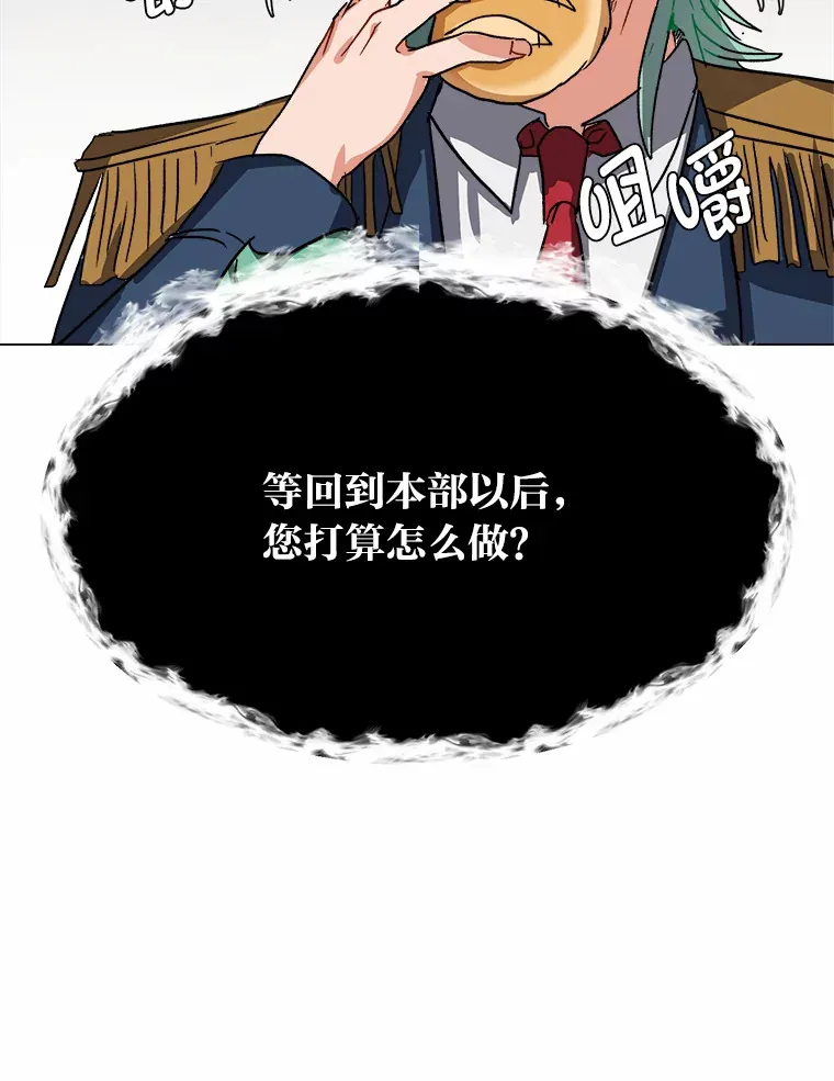 58.分道扬镳19
