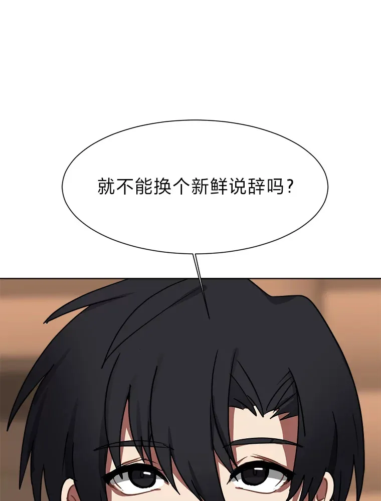 53.衣锦还乡21