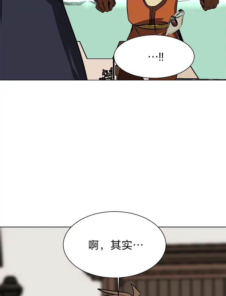 75.冲突83