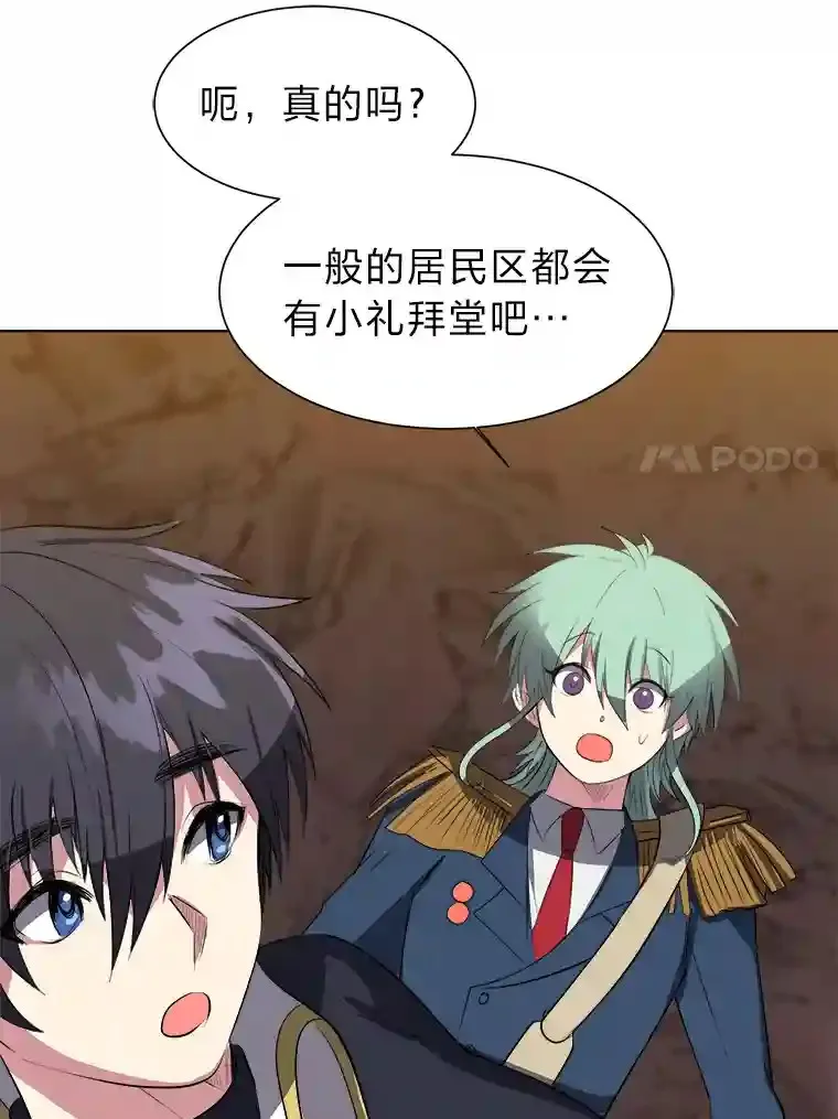 38.德拉贡的传说17