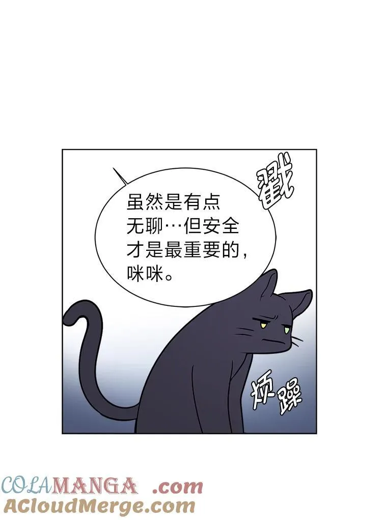 100.心绪难平72