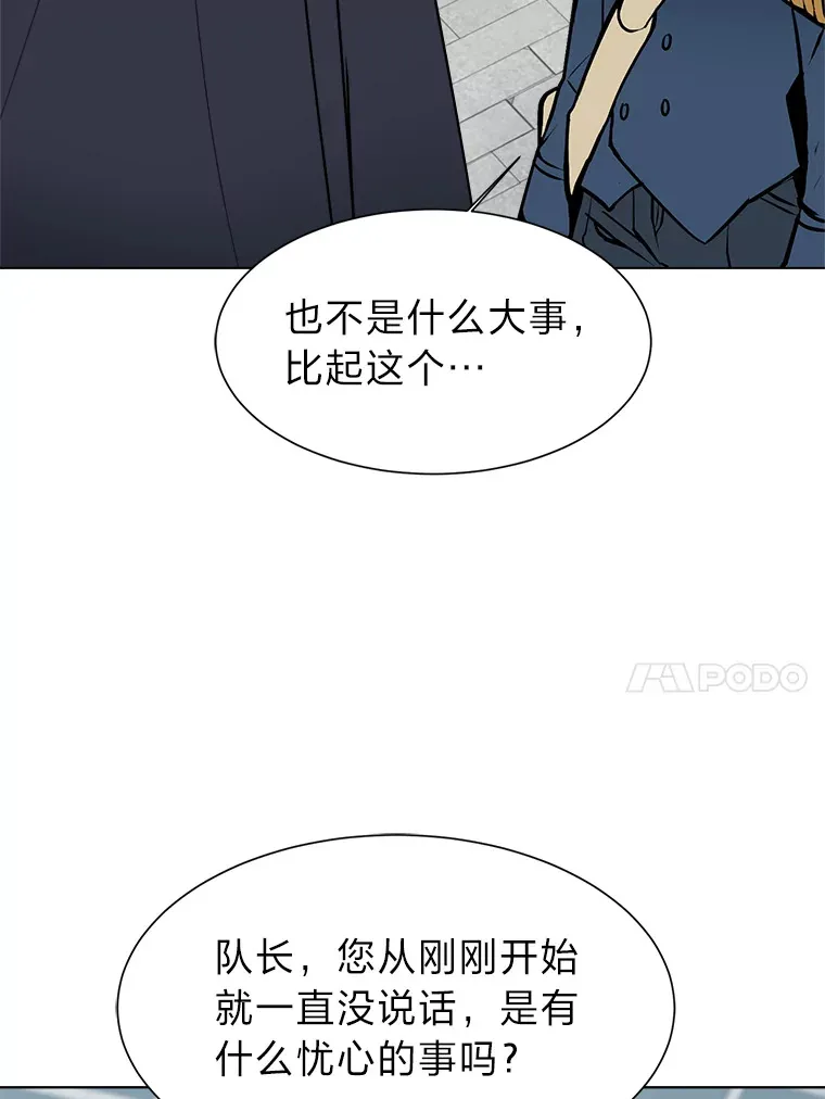 80.五皇子45