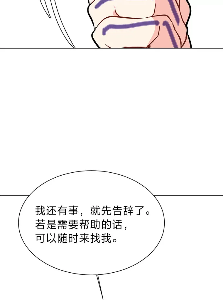 90.料理部的难题41