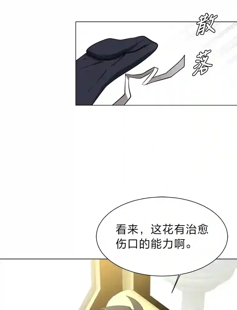 31.抵达总部5