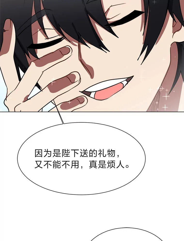 53.衣锦还乡40