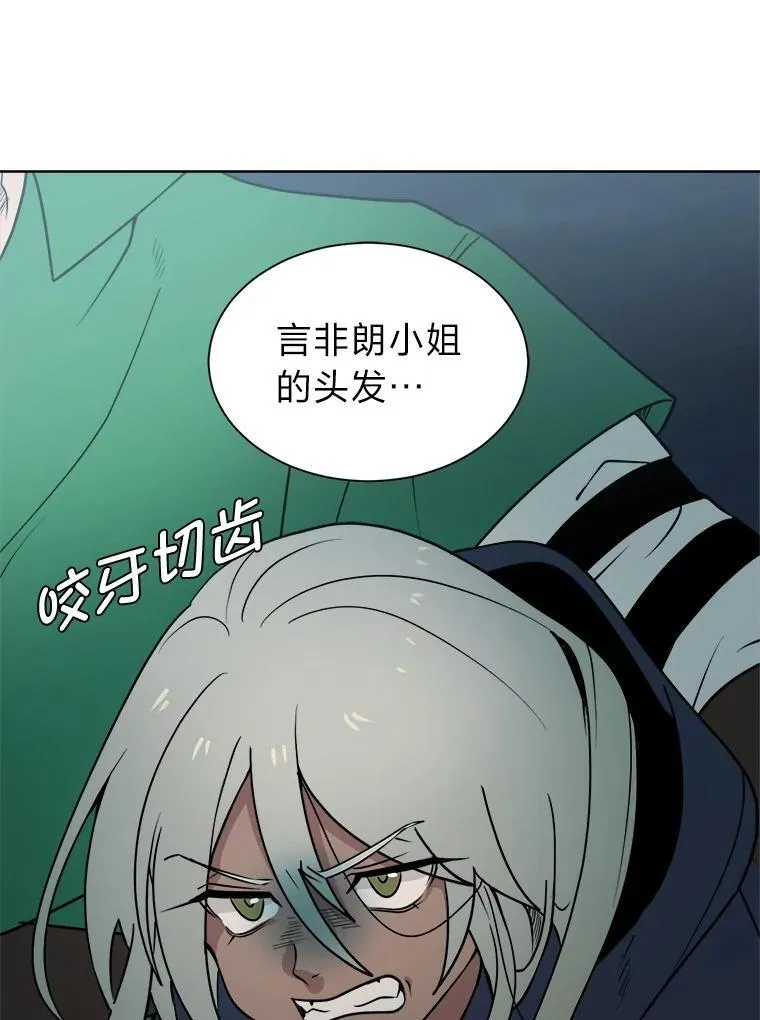 97.蓝色沙漠73