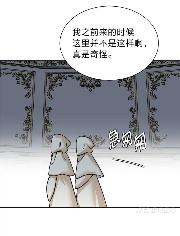 112.赴约65