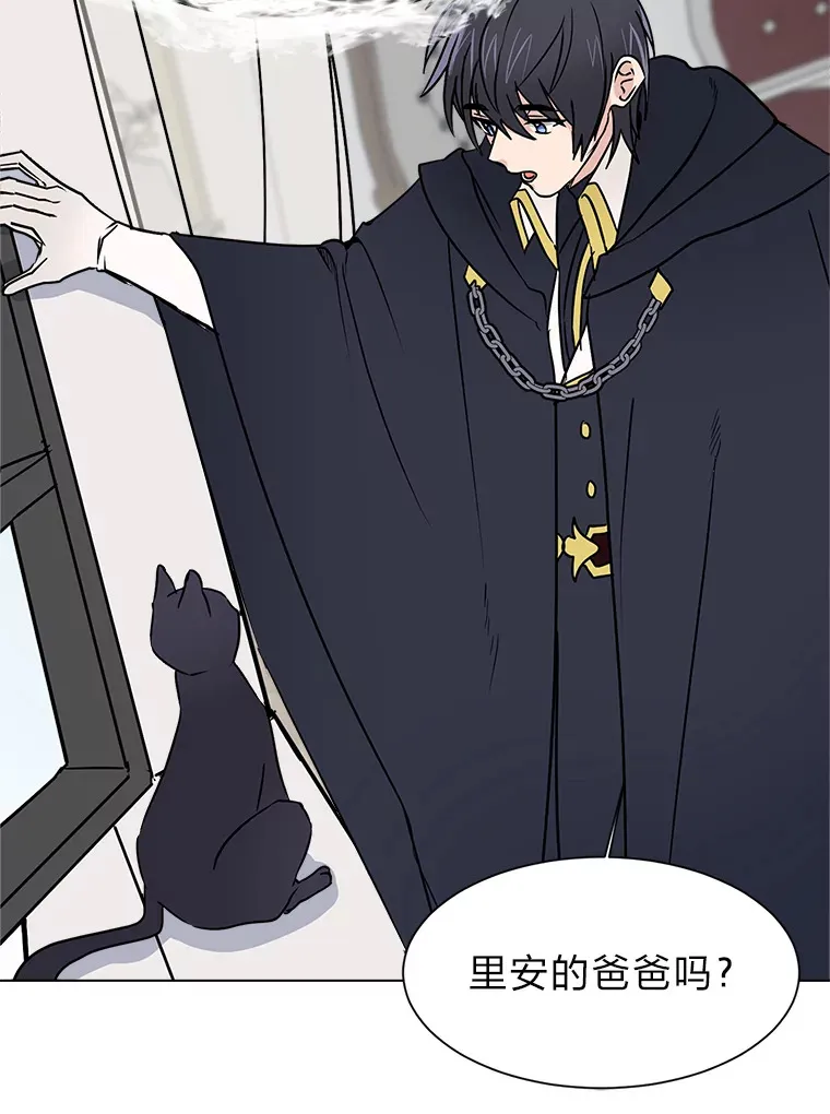 82.遇袭20