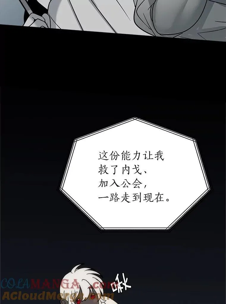 104.修赫南的记忆87
