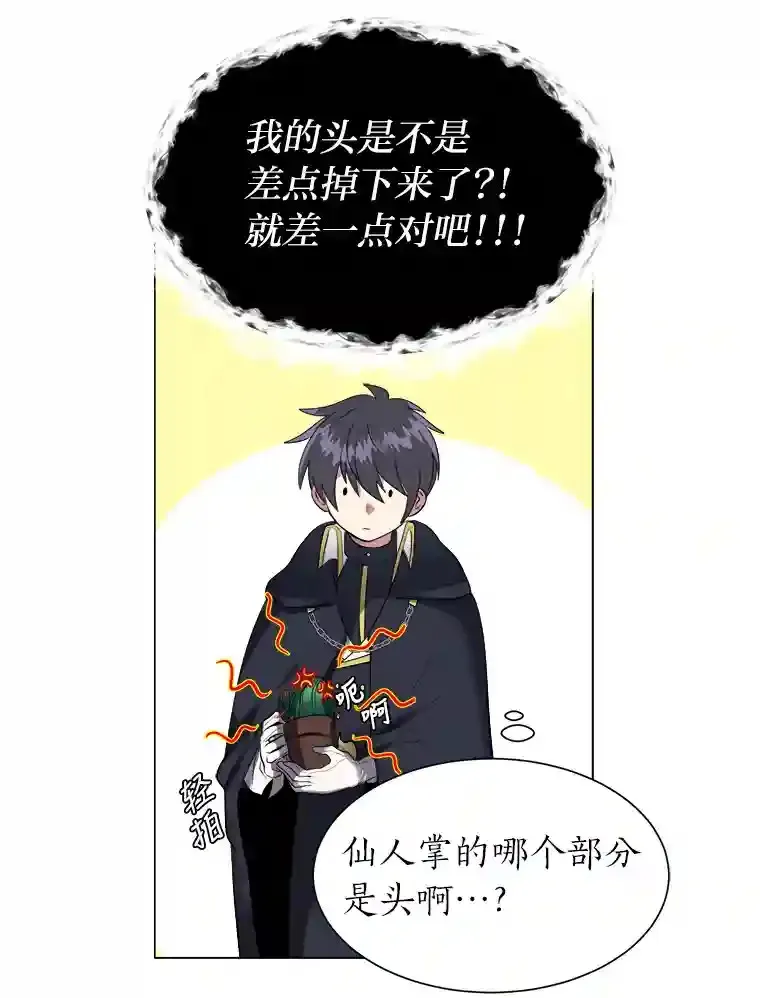 32.公会副会长15
