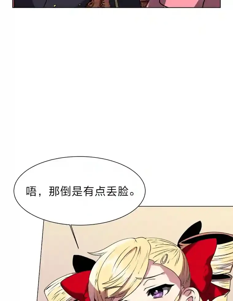 23.入我麾下吧35