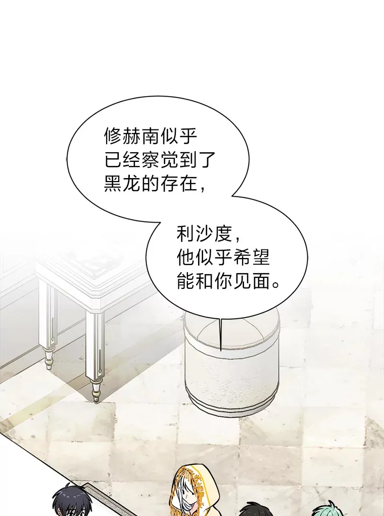 89.回程2