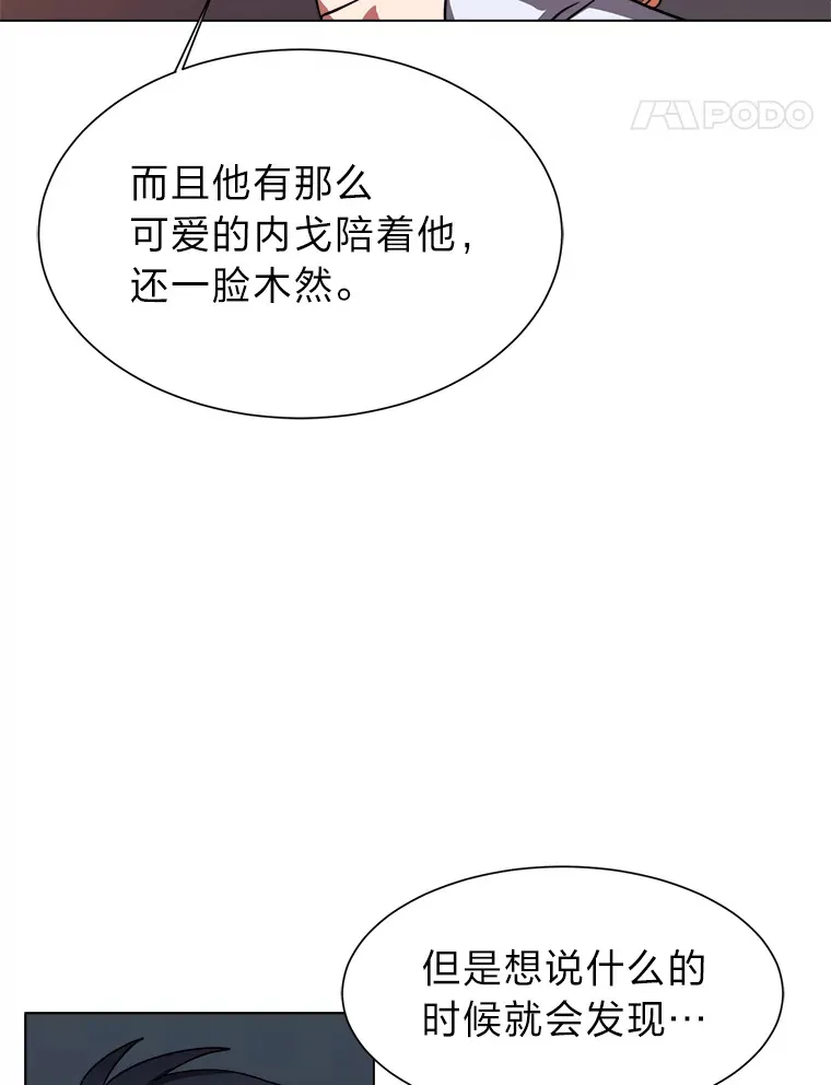 48.个人选择66