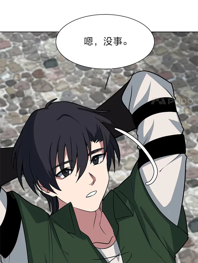 77.委托人26