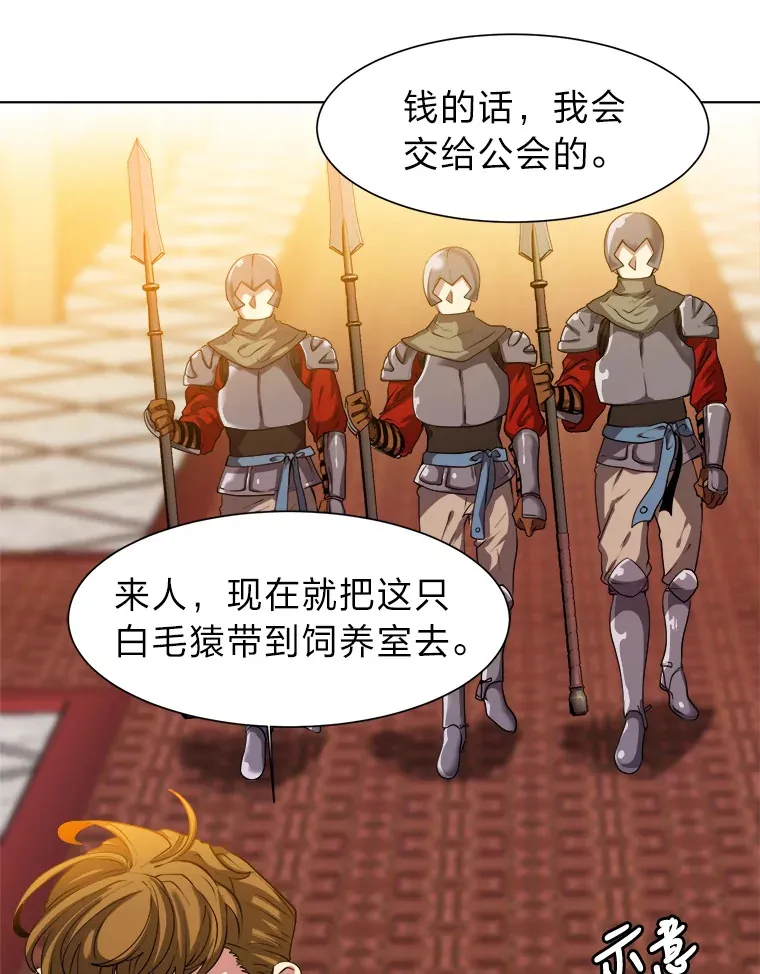 25.法比安的刁难28