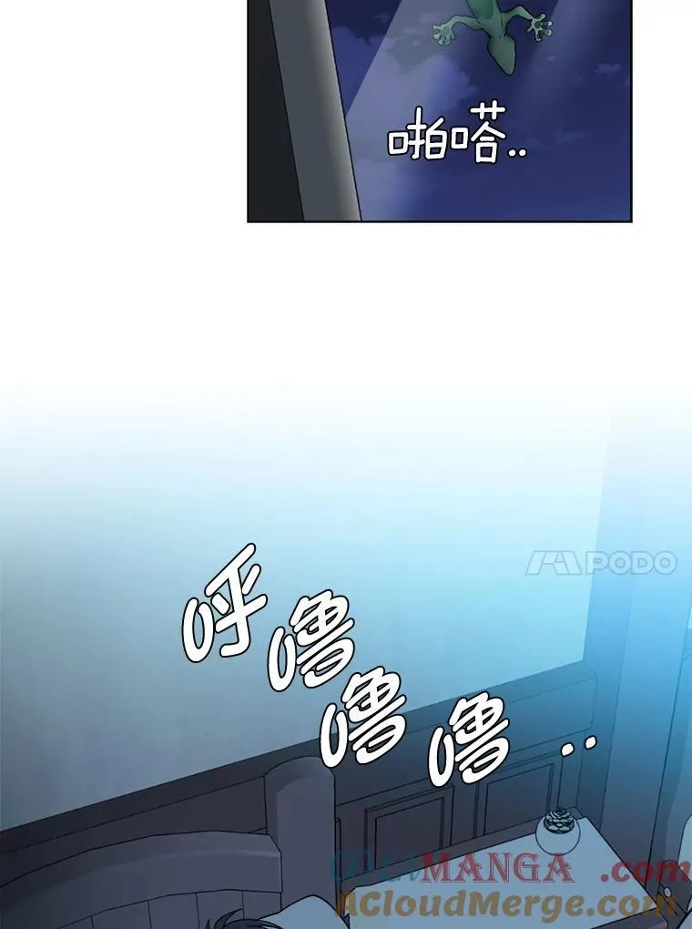 100.心绪难平51