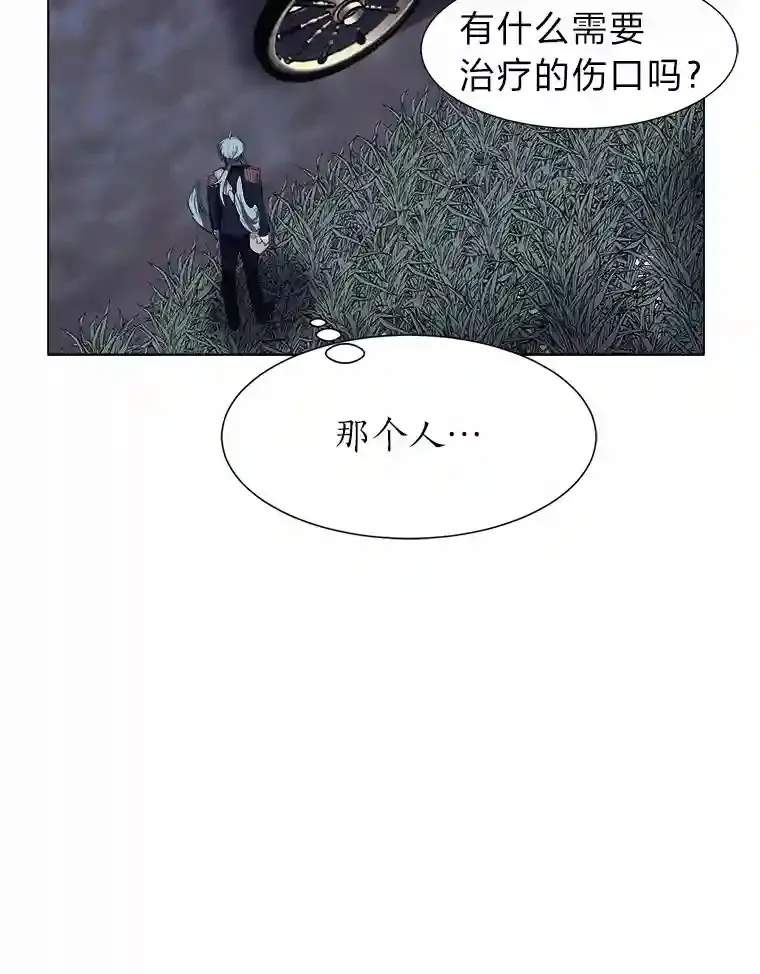 29.击退哈尔普亚77