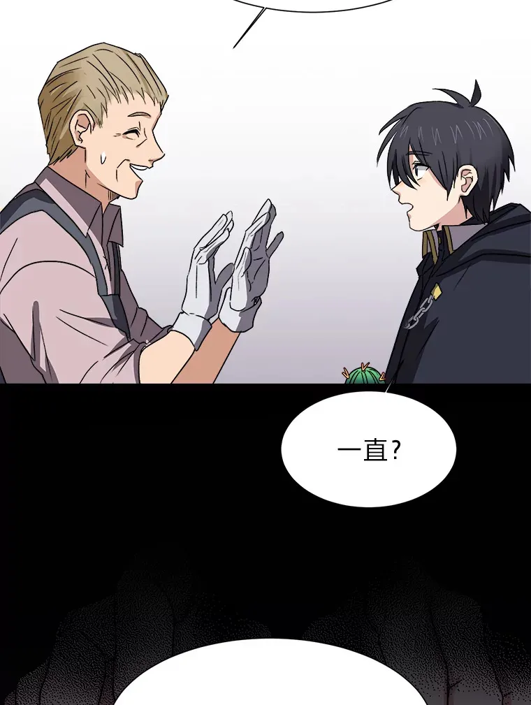63.会长7