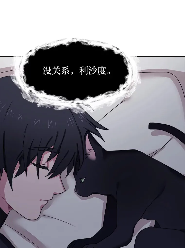 57.德拉贡护卫92