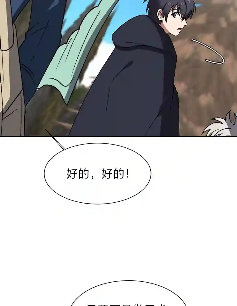 44.新同伴71
