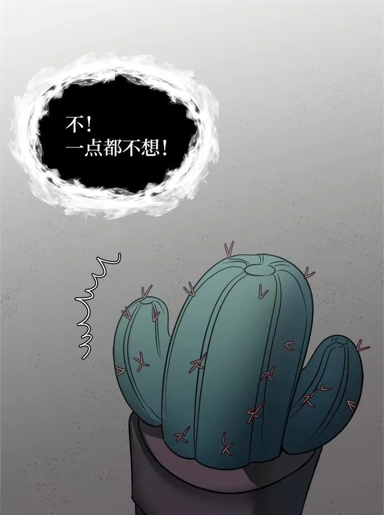 101.前往神殿17