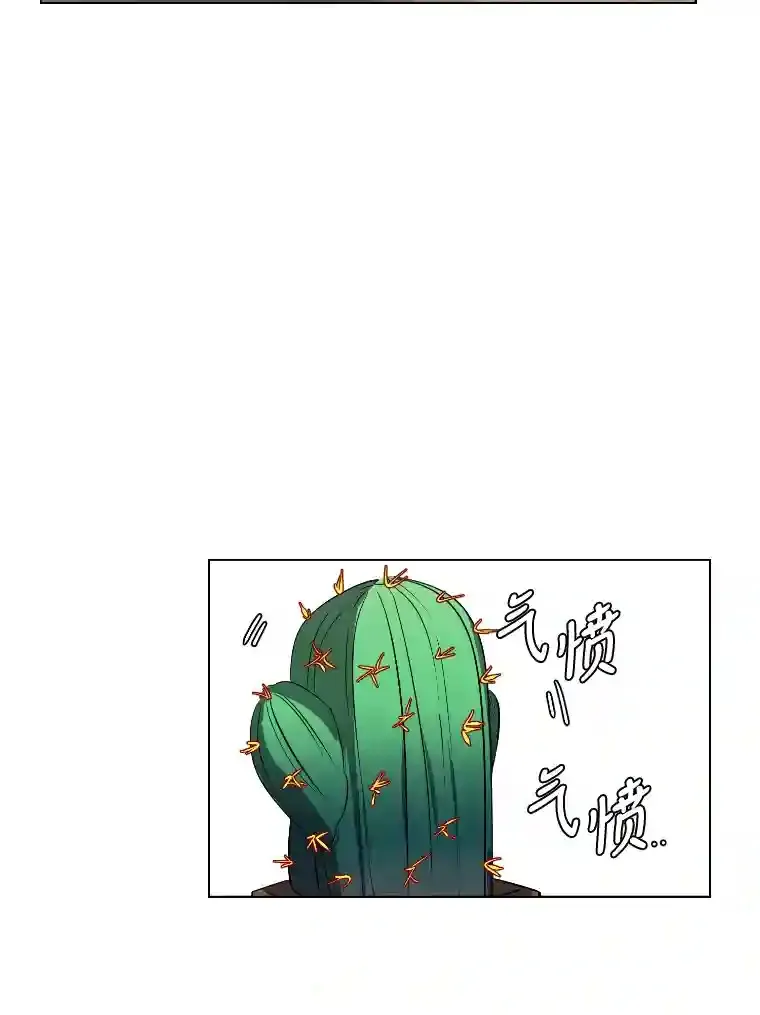40.黑龙血统48