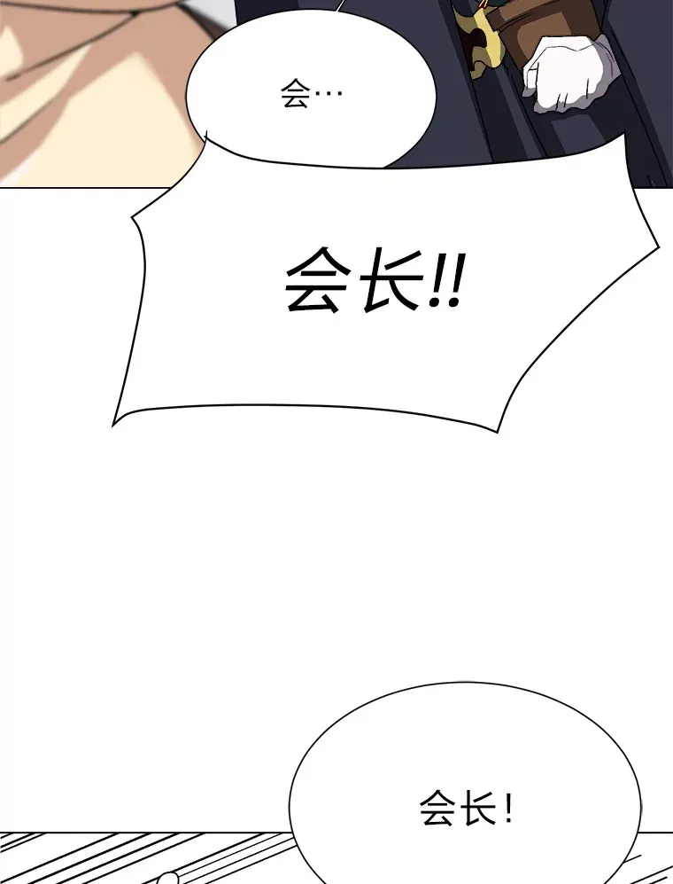 64.龙族的故事5