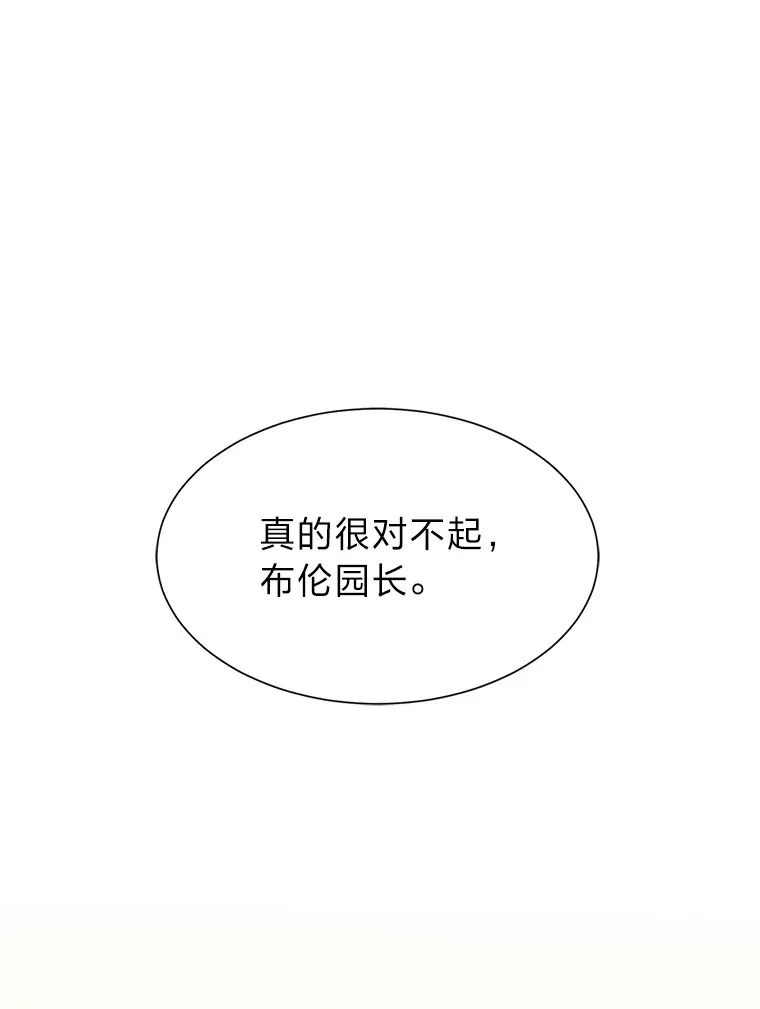 61.植物园98