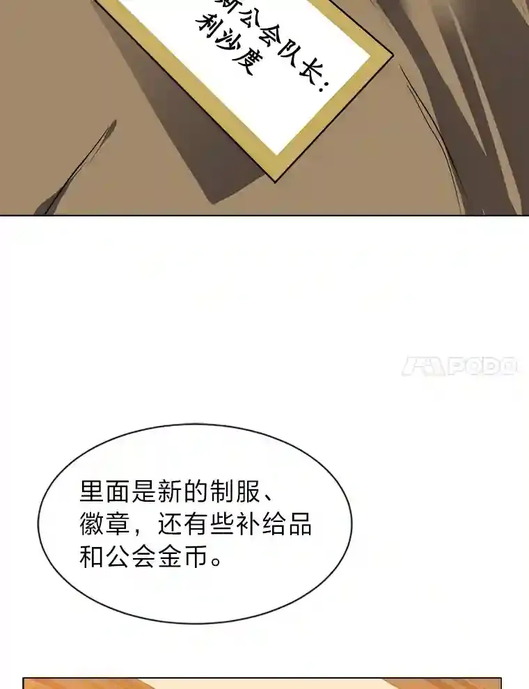 33.升职6