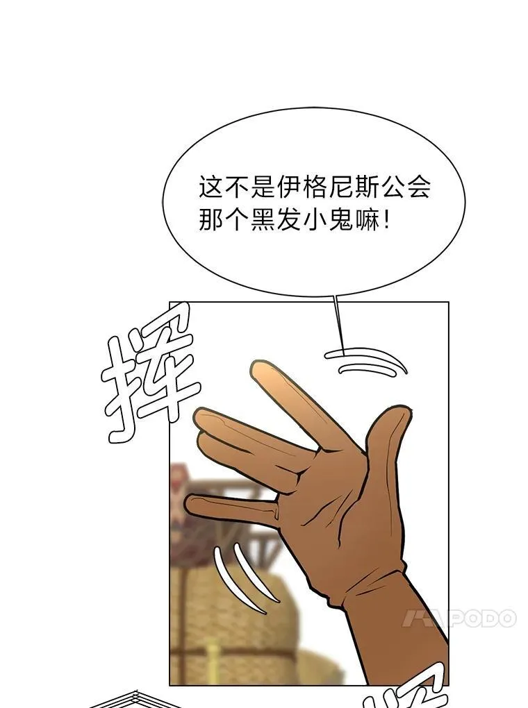 95.星之契约者38