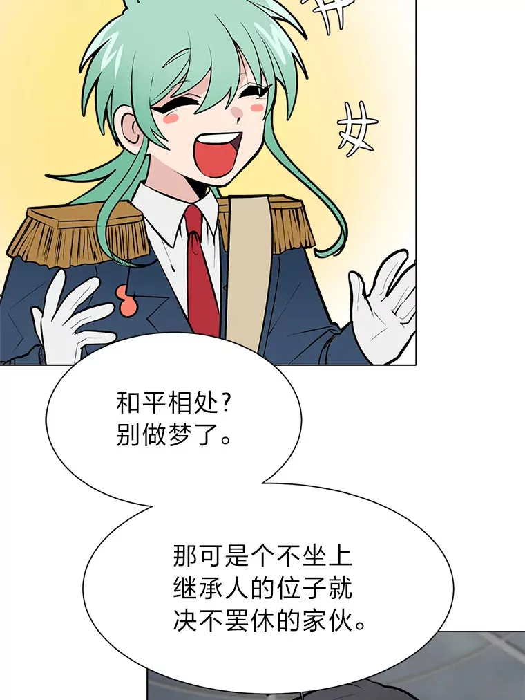 80.五皇子38
